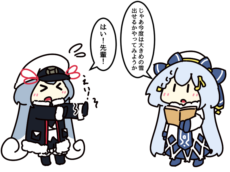 カニちゃん練習中。 