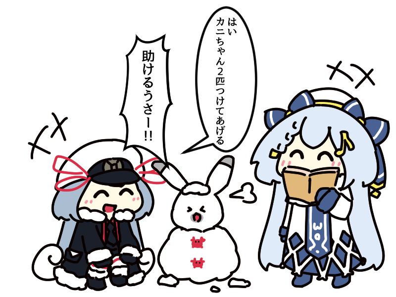 カニちゃん練習中。 