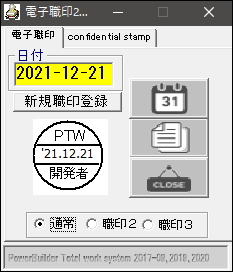 PTW_MANAGER's tweet photo. 今日は21.12.21😄
何か2と1ですね..xmasも今週です😄
White xmas100%は稚内だそーです。
東京は30年間24日に雪が降った事無いそーです。🌤️
https://t.co/xgPhgBzjNb
#プログラミング初心者
#POWERBUILDER
#PTW
#PHPGR
#EXVBA https://t.co/K8SfY0wgTG