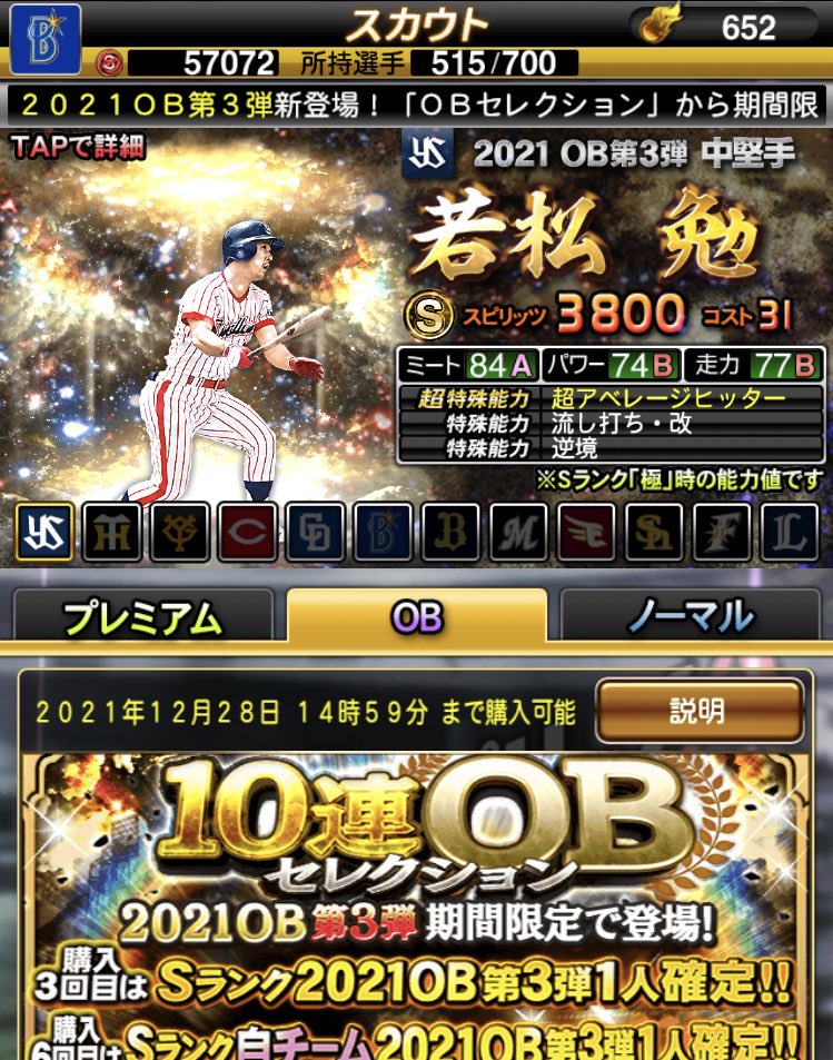1 はまのもじゃんぼ Mojanbobaystars Twitter