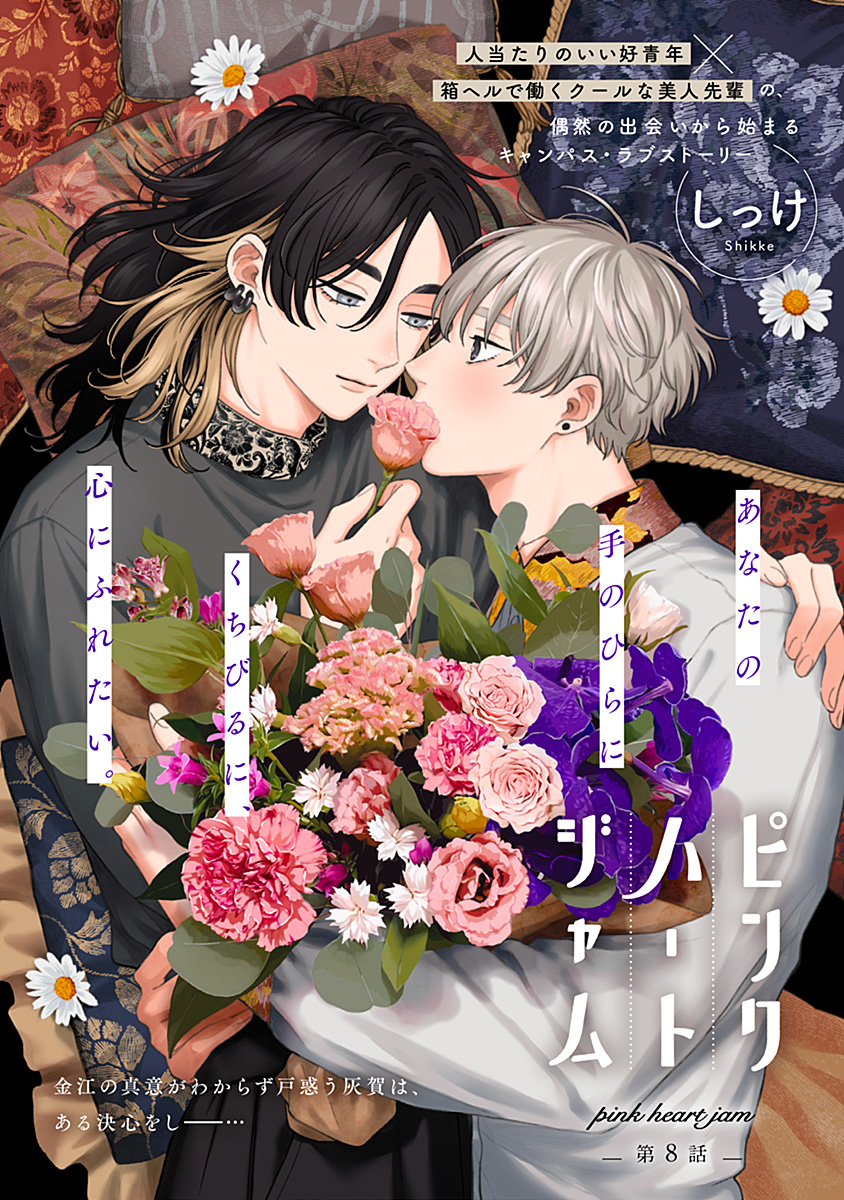 しっけ☁︎ on X: 