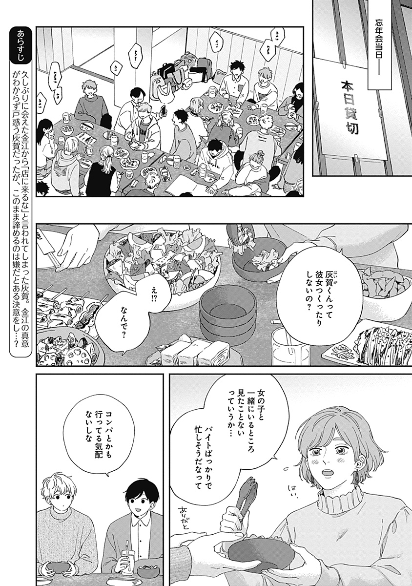 🥀✨ミニ試し読み✨🥀 ✦• 𝙈𝙚𝙡𝙡𝙤𝙬 𝙠𝙞𝙨.. | .Bloom& 🥀✨ミニ試し読み✨🥀 ✦• 𝙈𝙚𝙡𝙡𝙤𝙬 𝙠𝙞𝙨.. | .Bloom&