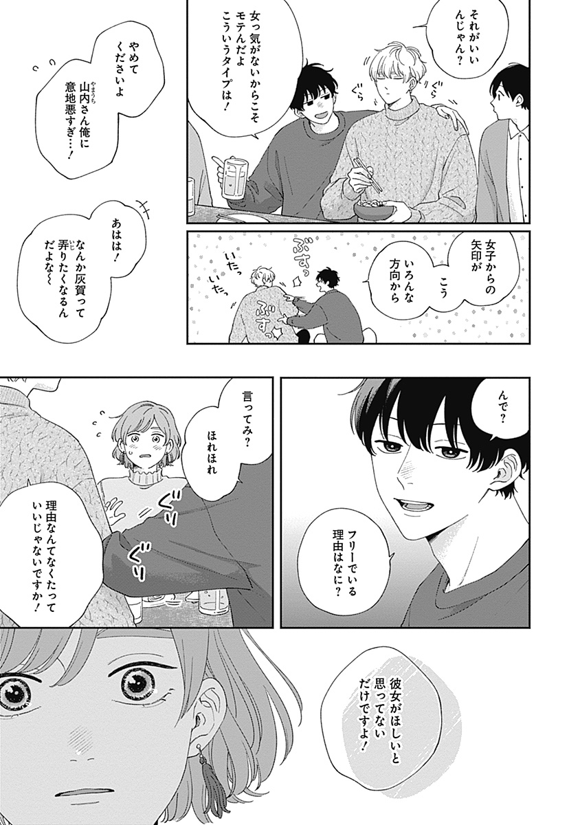 しっけ☁︎ on X: しっけ☁︎ on X: