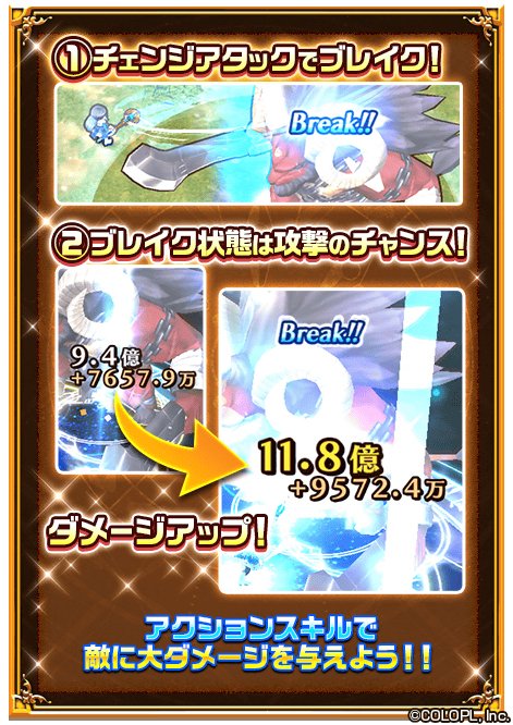 公式 白猫プロジェクト New World Sさん の最近のツイート 2 Whotwi グラフィカルtwitter分析