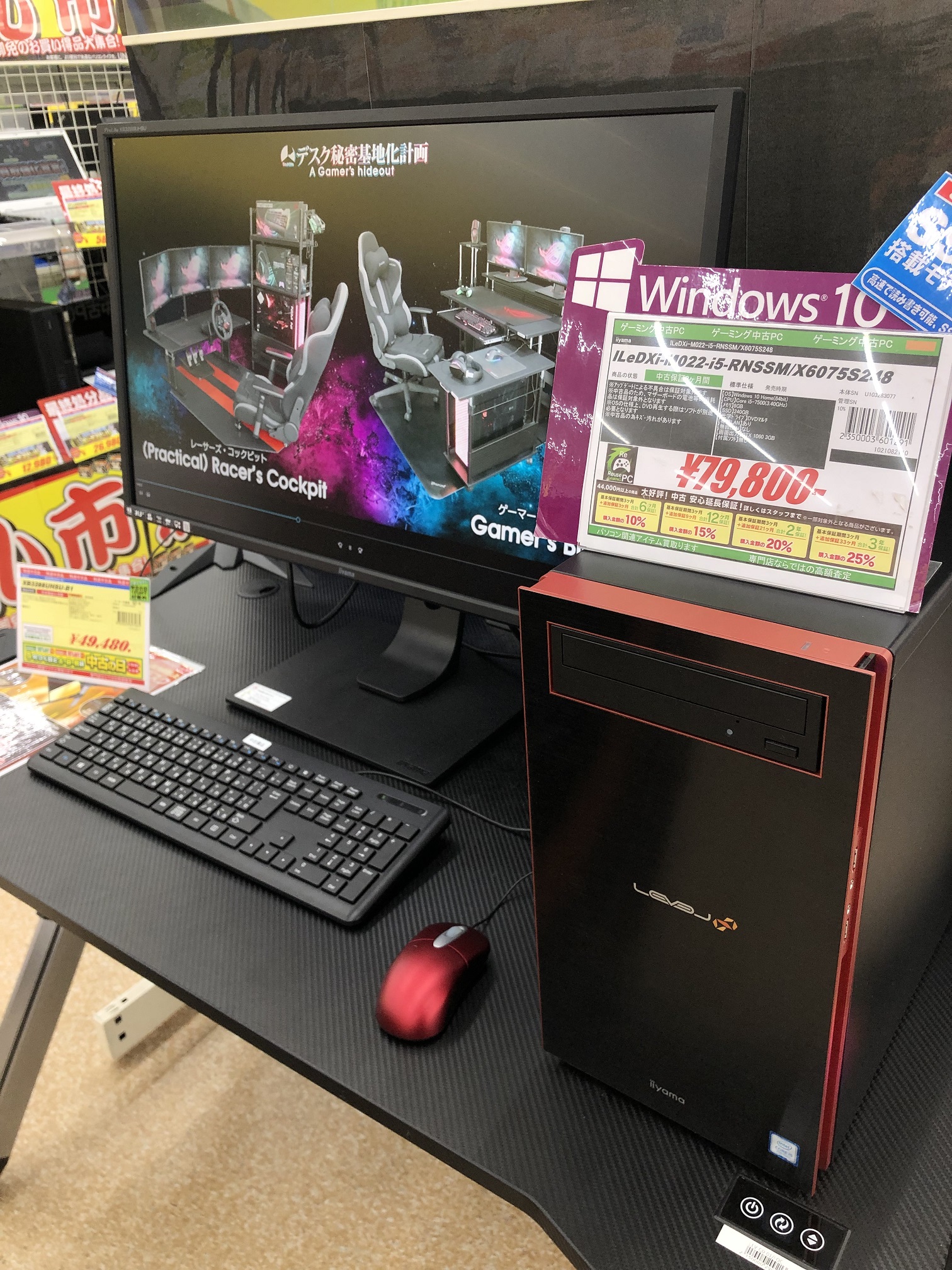 印象のデザイン12 25迄のクリスマス価格 中古 ゲーミングpc 12 10更新 デスクトップ型pc 家電 スマホ カメラ 71 110 Www Epmhv Quito Gob Ec