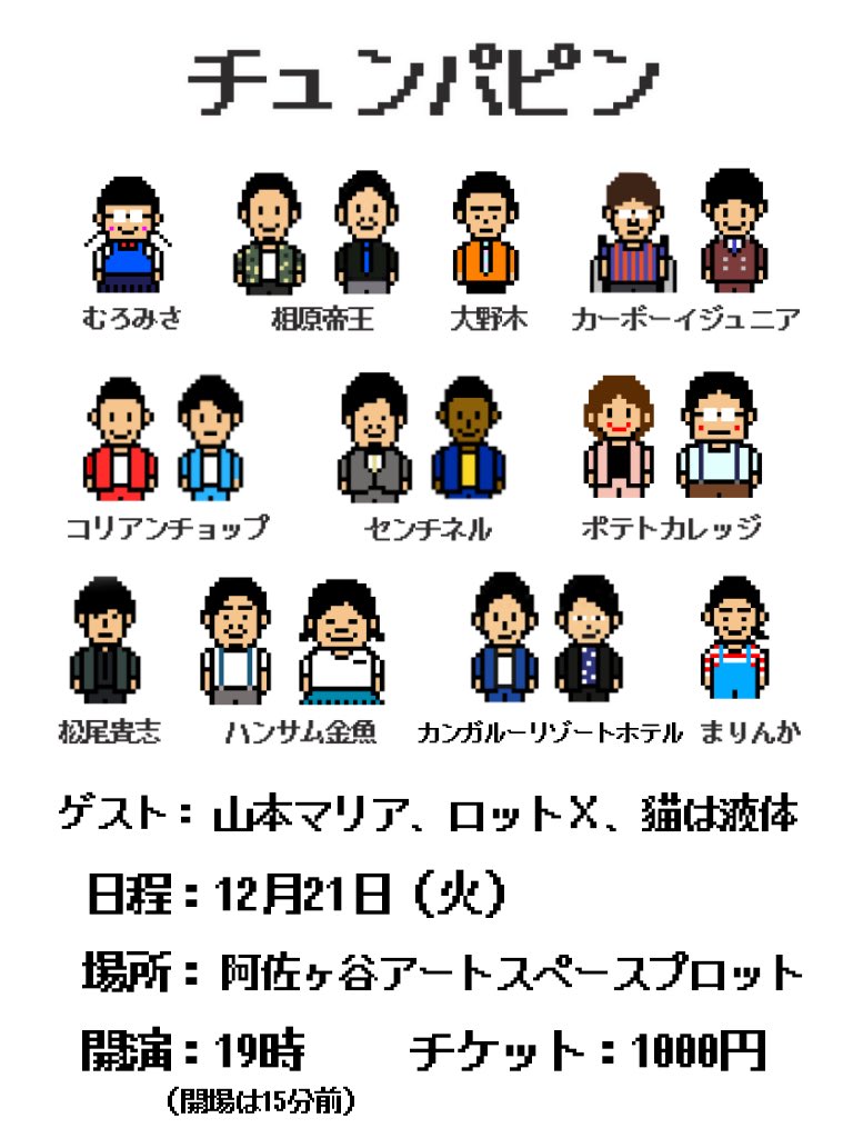 大野木 宙 おおのぎ ひろし Wvald3amht6zybi Twitter