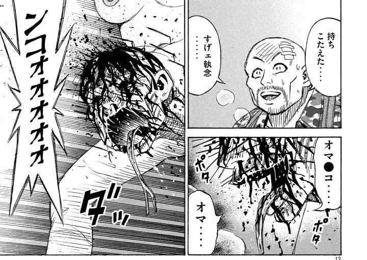 凸凹戦の鮫島の画像を全て選択してください 全て選択し終わったら 私はロボットで 名誉ガーナアーリア人 アイキ歩葉の漫画 凸凹戦の鮫島の画像を全て選択してください 全て選択し終わったら 私はロボットで 名誉ガーナアーリア人 アイキ歩葉の漫画