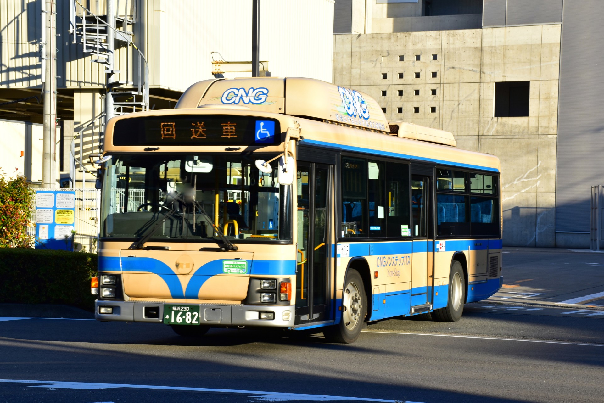 ぶんこ 9 16 約11年間住み慣れた浅間町営業所を離れました T Co Nzptnx8won Twitter