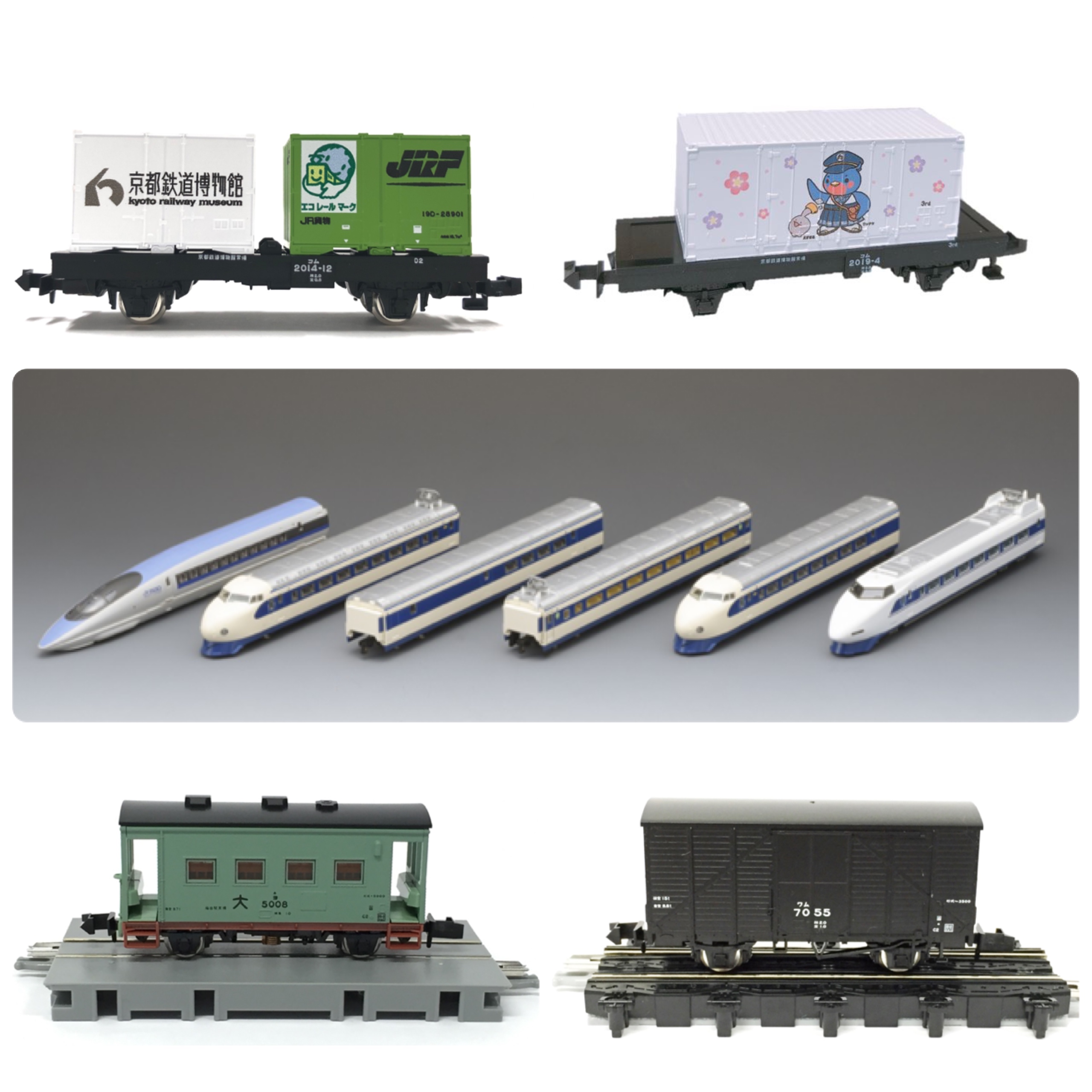 TOMYTEC (トミーテック) Nゲージ 京都鉄道博物館展示車両