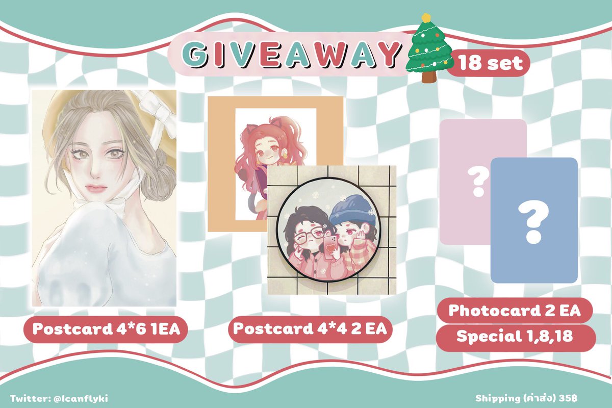 𓂃 ♡ 🎄 บอนอ⊹ 🎅🏻 ꒱ GiveAway ที่พิน tweet media