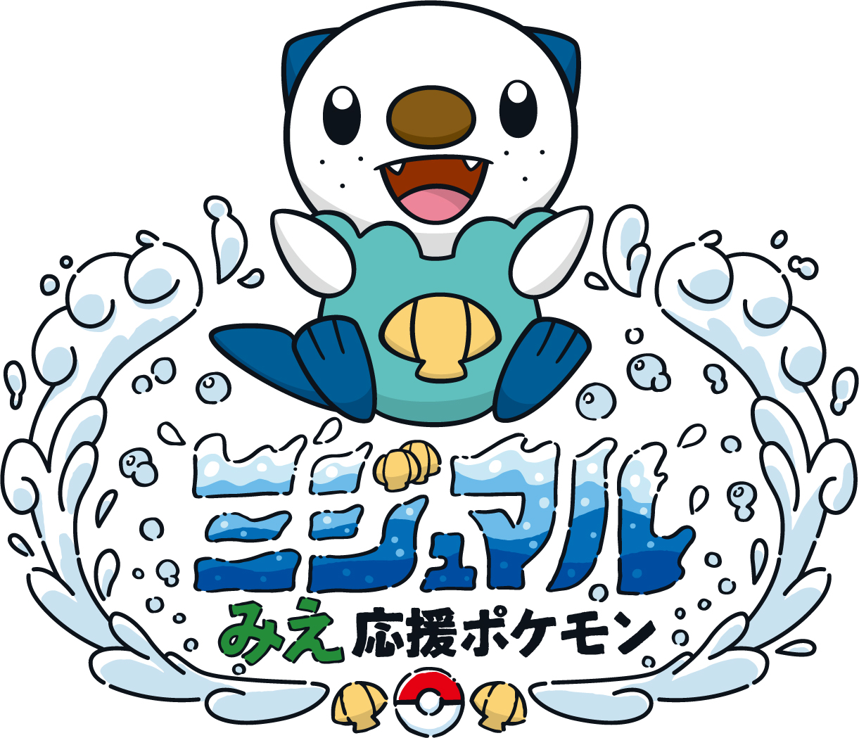 ポケモンだいすきクラブ編集部 公式 Pokemon Pdc Twitter