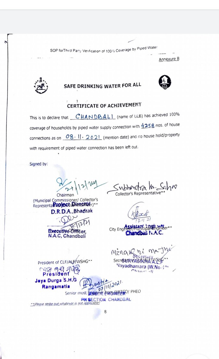 pheo_balasore tweet media