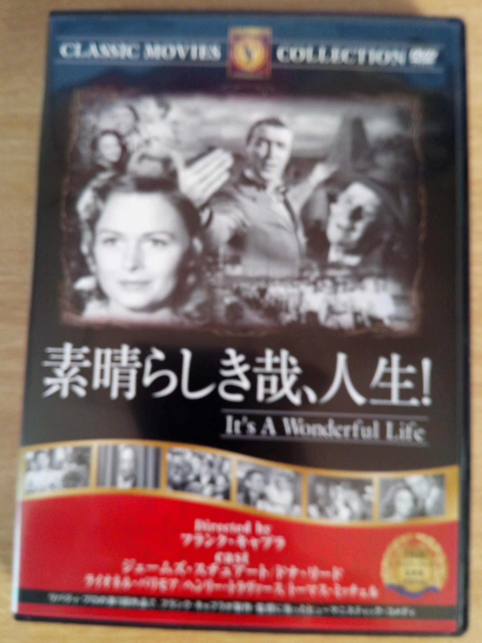 町山智浩 Rt Goro859 素晴らしき哉 人生 は毎年クリスマスに観返す映画として定番 アメリカでは 町山さんの解説と観ると楽しい Dommune Tama954 T Co Hpkmylufsk Twitter