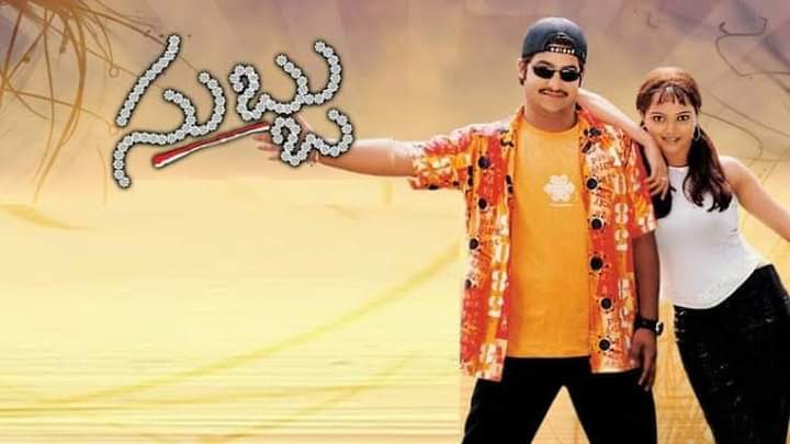 PrakashTarakAb2's tweet photo. Completing 20Years for NTR's Subbu  (21-12-2001)

#JrNTR  Jai NTR ✊🏻✊🏻✊🏻
#20YearsForSubbu #ManOfMassesNTR https://t.co/EQxBeacjsA