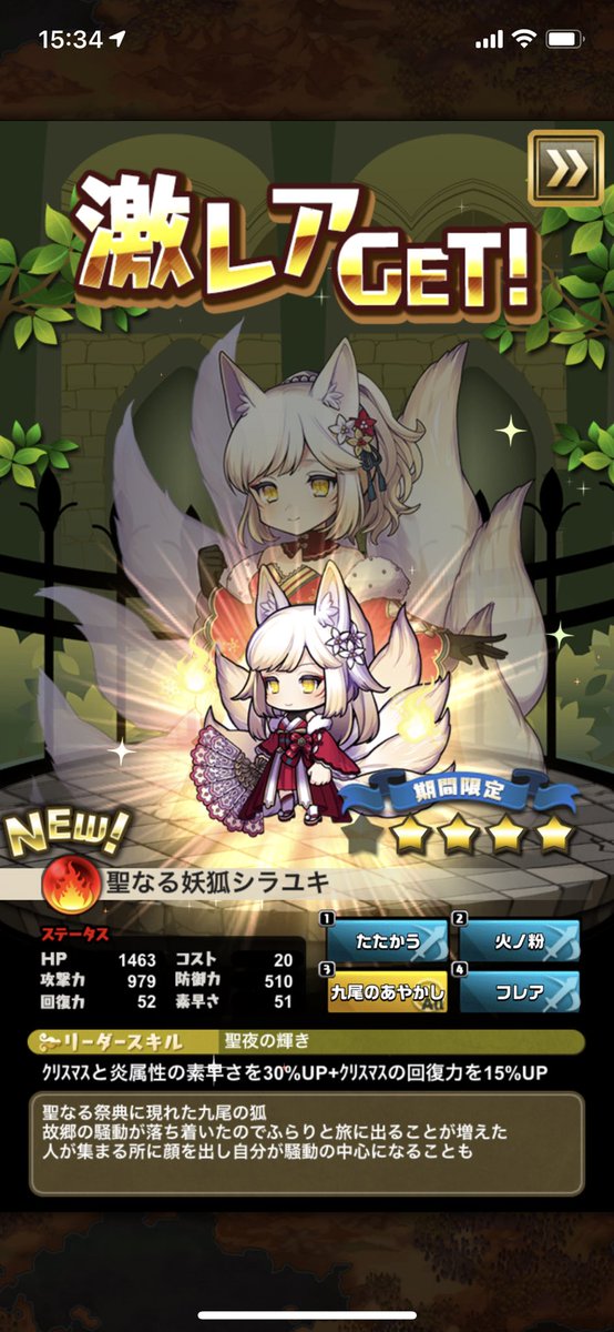 Roadorashiru's tweet photo. お迎えできたぁああああ！！！！✨ https://t.co/xUEubwUsz0