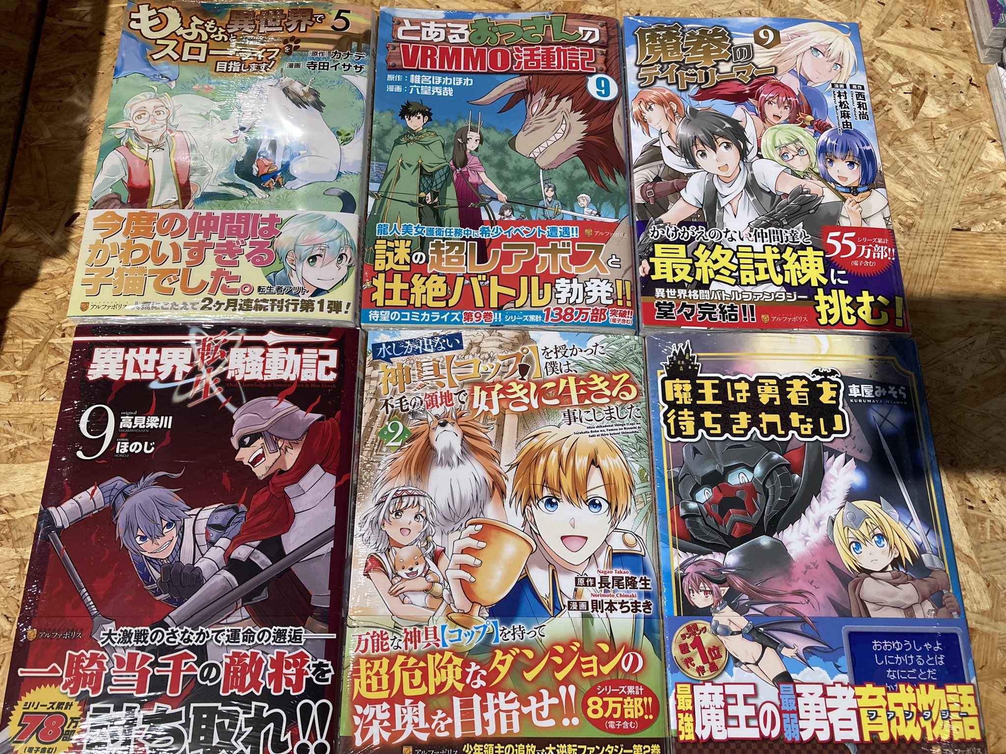 魔拳のデイドリーマー Twitter Search Twitter