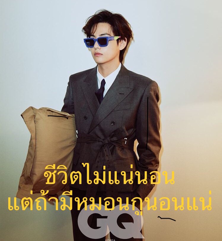 คำคมฝากไว้ให้คิด