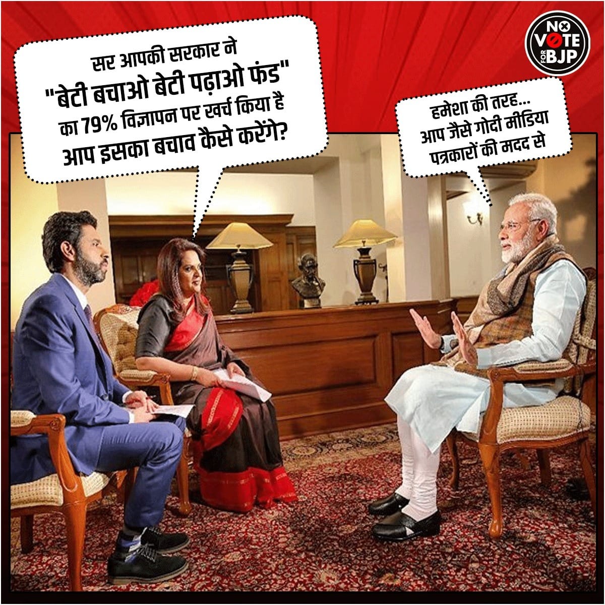 MuskanK63537474's tweet photo. महिला उत्थान के एक भी सकारात्मक कदम ना उठाने वाली भाजपा महिला विरोधी है|| #नरेंद्र_मोदी_महिला_विरोधी https://t.co/WZ0il8Ugza