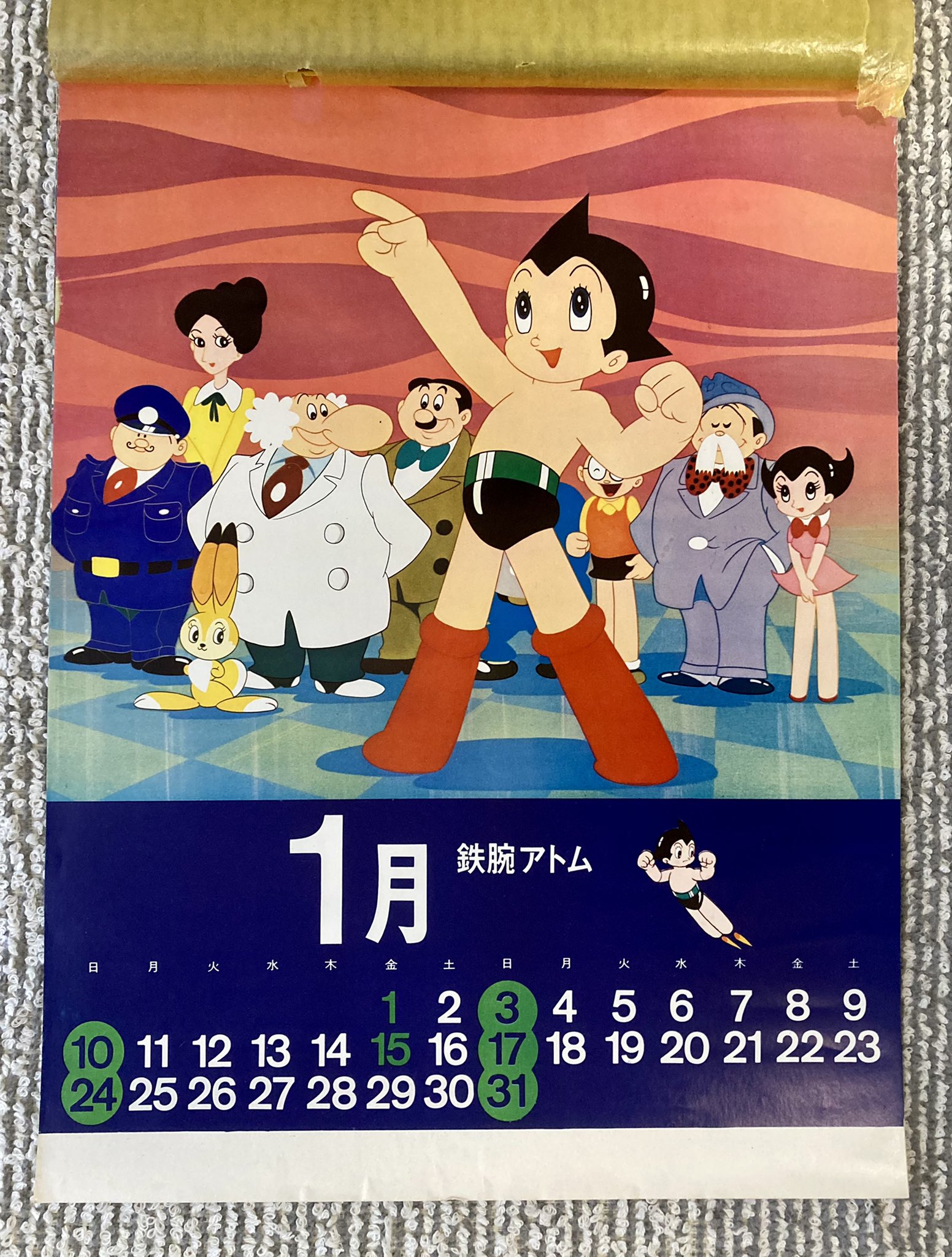 手塚治虫 カレンダー　2021