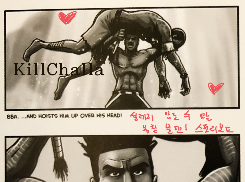 35. 첨부짤은 놀랍게도 팬아트가 아닌 [블팬1공식스토리보드]… 몽찰 워리어폴즈 리추얼컴뱃 스토리보드는 영화와 다르게 트찰라가 처음에는 트라이...