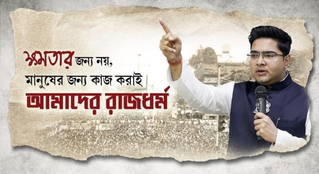 samrat_topadar's tweet photo. @abhishekaitc https://t.co/2eLsUHDU7A