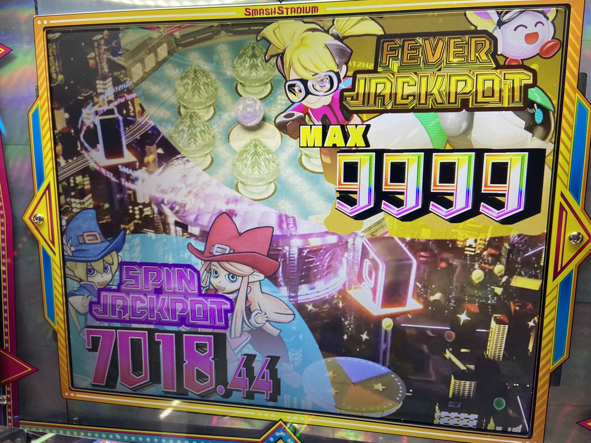 ｺﾆﾁﾜ(・▽・） スマッシュスタジアムwithスピンフィーバー好評稼働中