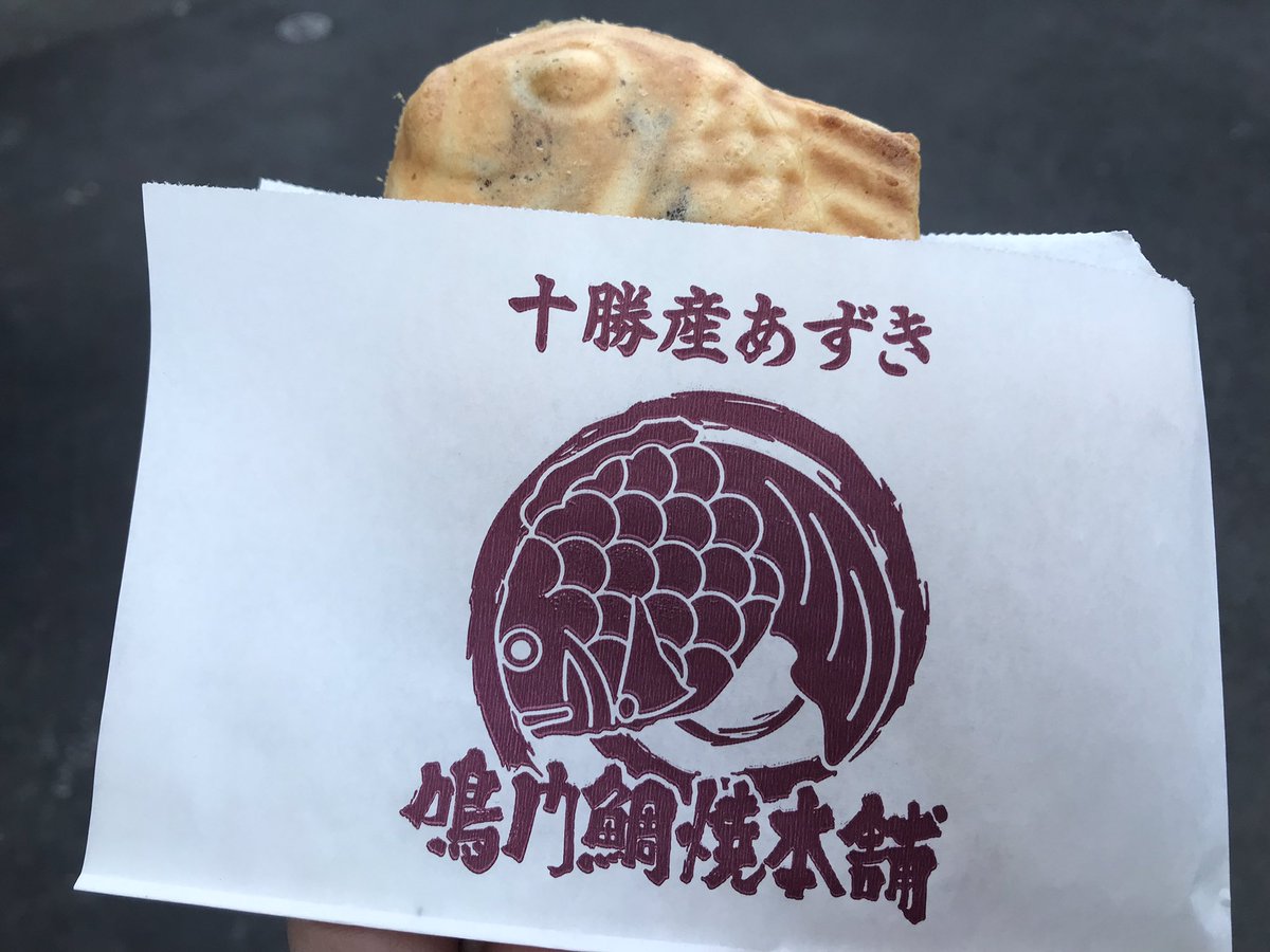 MASARU_180's tweet photo. 久しぶりの平日連休にしたのでジャンボくんのお膝元、山口横丁と中央商店街をブラブラしてみました。 https://t.co/gu2YeH7WHK