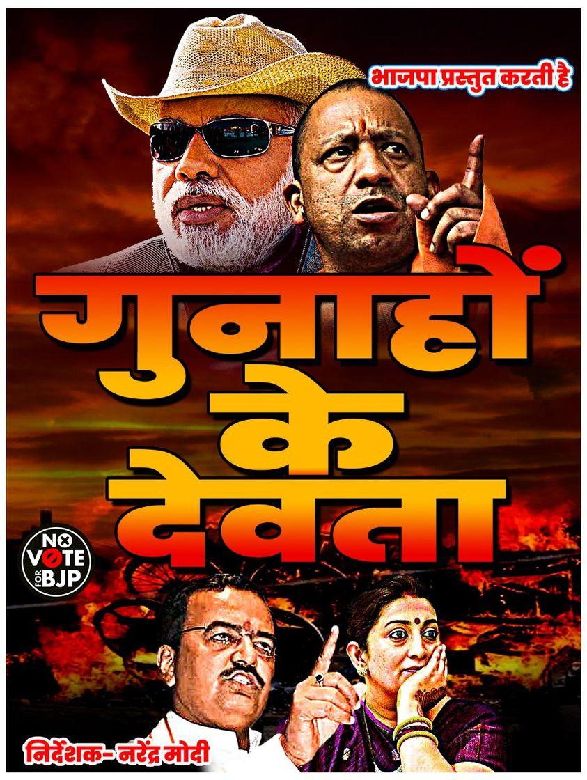 MuskanK63537474's tweet photo. दहेज़ के बोझ तले दब कर महिलाओं को करना पड़ रही है आत्महत्या #नरेंद्र_मोदी_महिला_विरोधी https://t.co/rQnCAbFctY