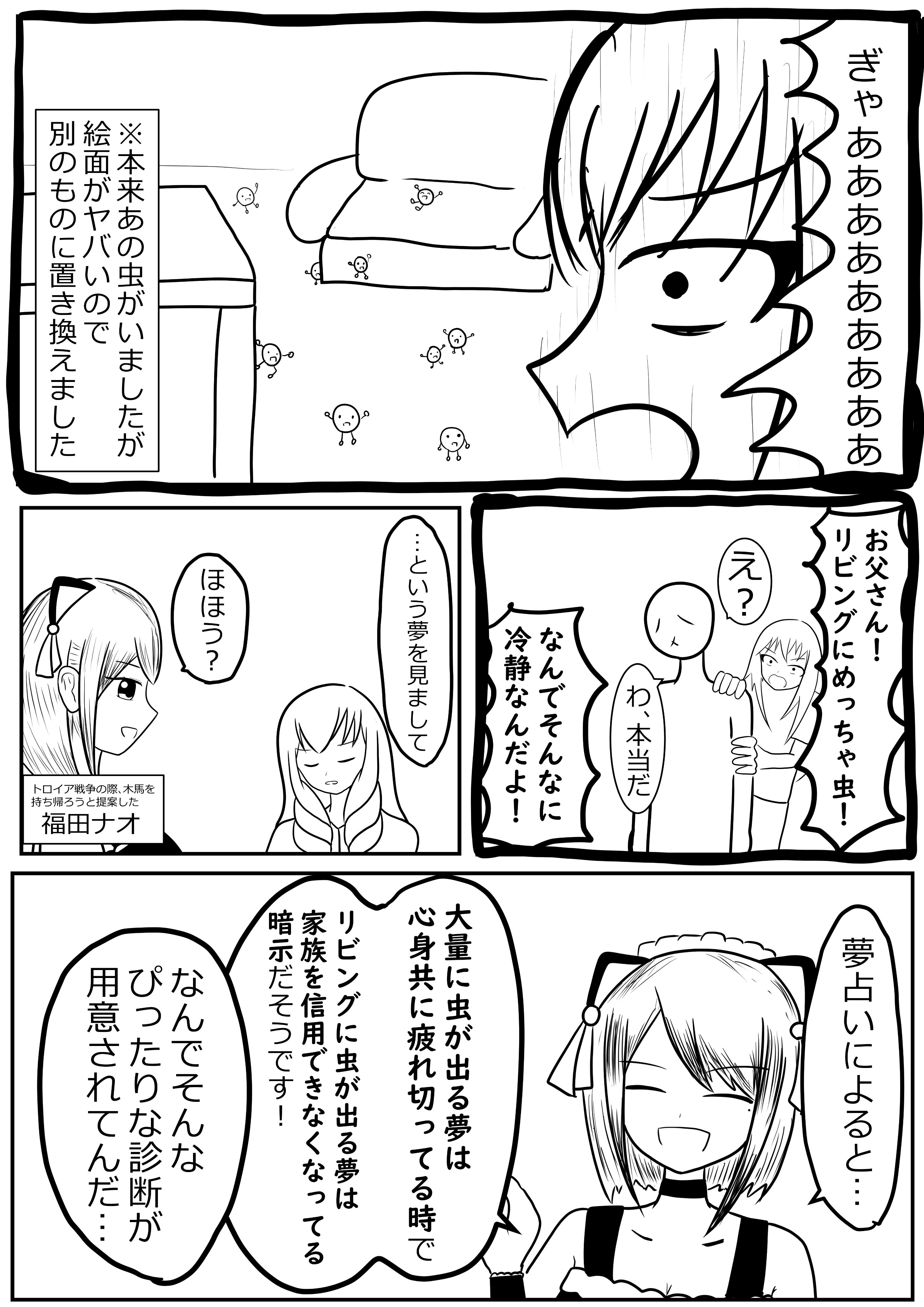 てあとるセレブ U En0602 Twitter