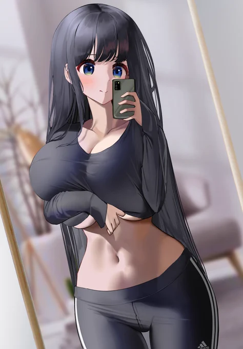 減量 