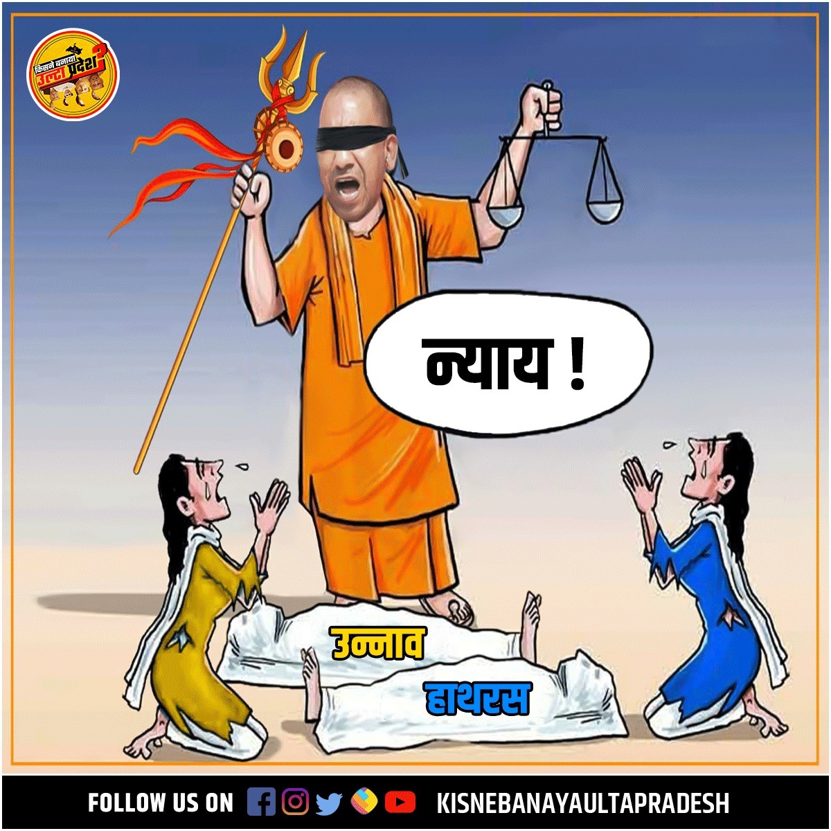 MuskanK63537474's tweet photo. बेटी बचाओ बेटी पढ़ाओ फण्ड को अपने प्रचार में उड़ा कर 
महिलाओं को सशक्त करने के लिए धन्यवाद मोदी जी  #नरेंद्र_मोदी_महिला_विरोधी https://t.co/uxcmL4ZGZ4