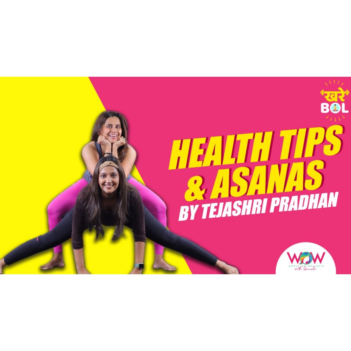 DreamersPR's tweet photo. Check out health and exercise tips by Celebrity @tejupradhan0206 on Wow With Sonali's YouTube Channel!
Video link : 
https://t.co/NUTN9tb6Kt

#TejashriPradhan #SonaliKhare #exercise #tips #celebritytips #celebrityguest #workout #yoga #tuesdaymotivation #DreamersPR https://t.co/qi4PW7dNEd