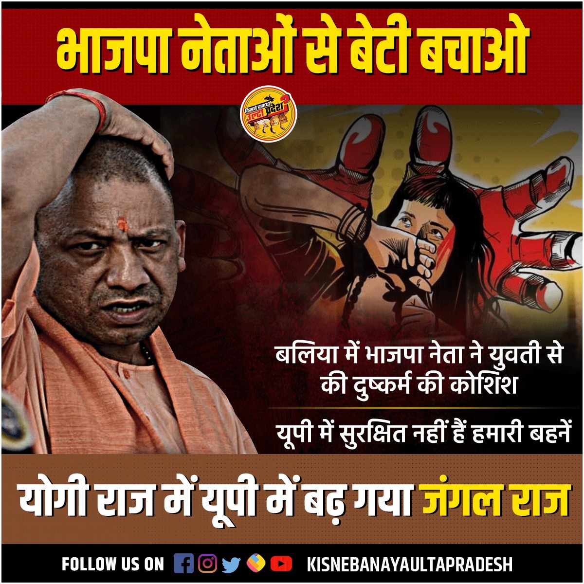 MuskanK63537474's tweet photo. बेटी बचाओ बेटी पढ़ाओ फण्ड को अपने प्रचार में उड़ा कर 
महिलाओं को सशक्त करने के लिए धन्यवाद मोदी जी || #नरेंद्र_मोदी_महिला_विरोधी https://t.co/iEy3BRrUlz