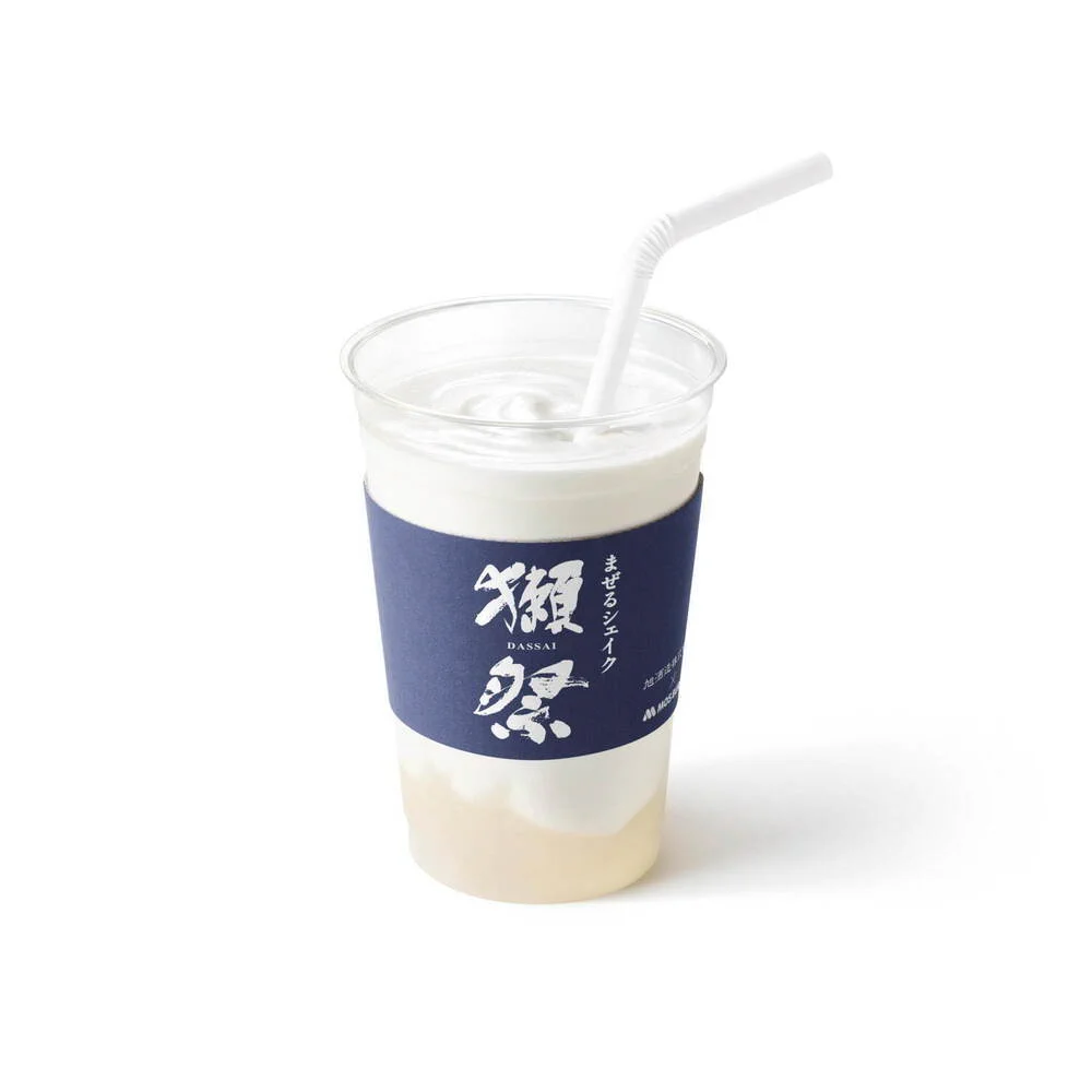 バニラシェイク×獺祭甘酒！モスバーガーから「まぜるシェイク 獺祭-DASSAI-」が復活販売！