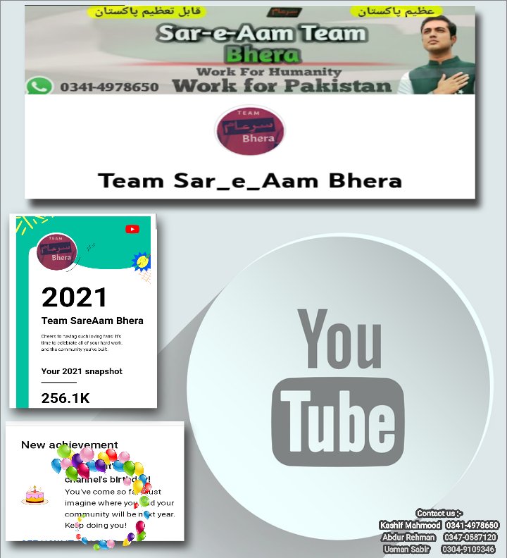 KashifA36959658's tweet photo. Our channel Team SareAam Bhera has successfully completed one year. 1/2
@iqrarulhassan 
@BheraSareaam https://t.co/RaUGYlTiNA