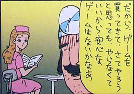 実験室内で培養した人の「ミニ脳」にゲームをプレイさせることに成功、AIよりも速いわずか5分で習得

吉田戦車の夢がかなう 