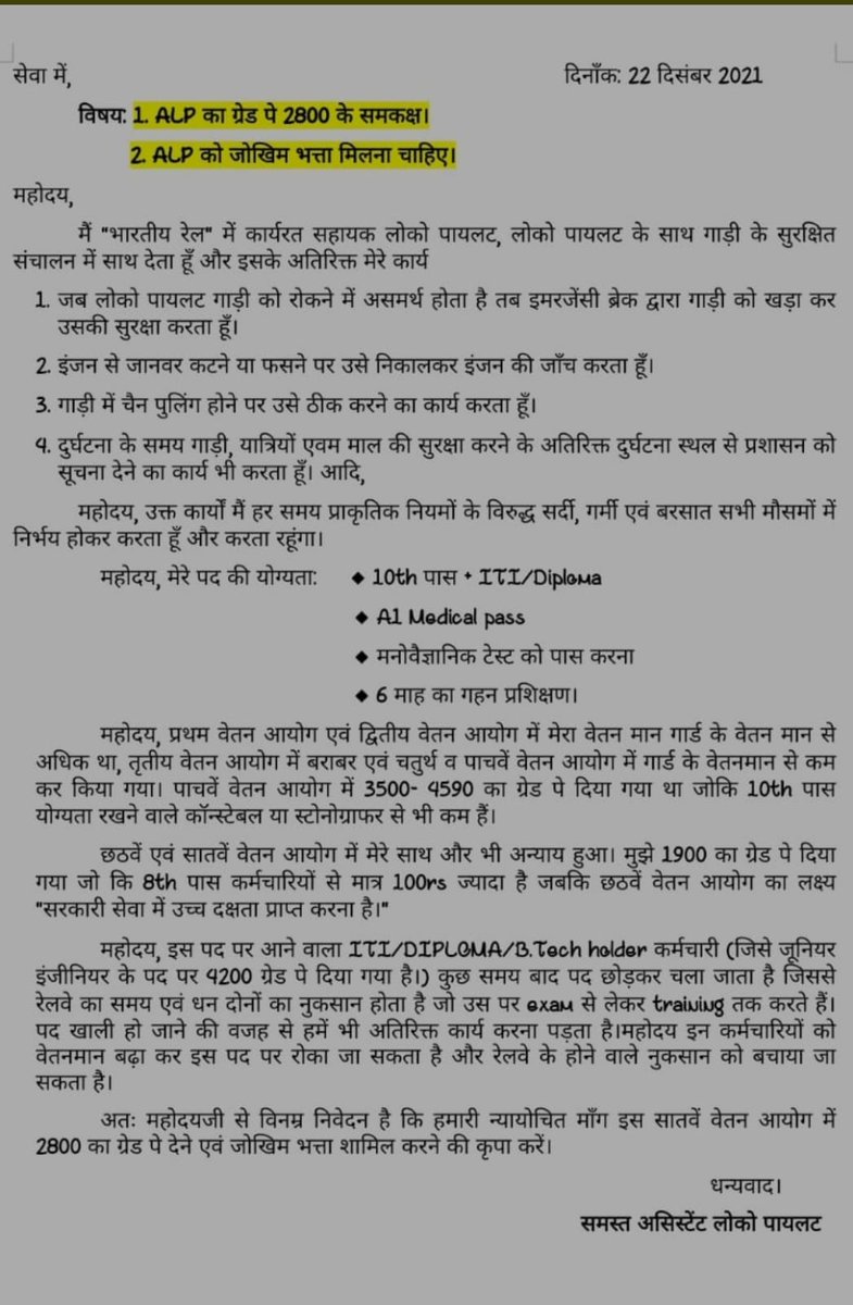 AamirKh034's tweet photo. #alp_starting_grade_pay_2800 
@PMOIndia 
@AshwiniVaishnaw 
@RailMinIndia https://t.co/O8Ydlua6lb
