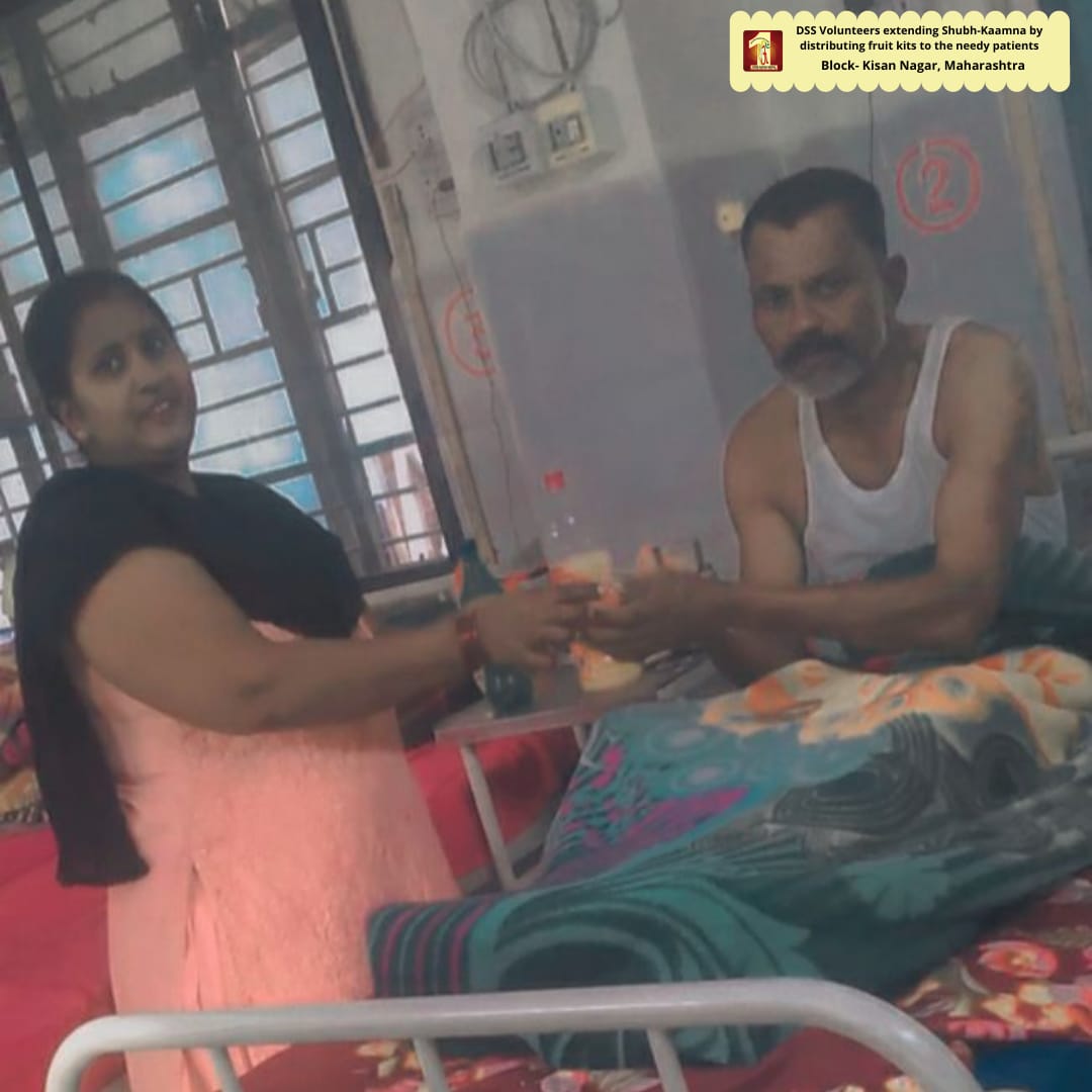 DSSNewsUpdates's tweet photo. The volunteers extend Shubh-Kaamna by distributing fruit kits to the needy patients following the pious teachings of Saint Dr. @Gurmeetramrahim Singh Ji Insan | Block: Kisannaga &amp; Gadchiroli (Maharashtra)
#fruitsbasket #helpinghand #DeraSachaSauda #foodbank #patientcare #fruits https://t.co/IcyFGVUUTs