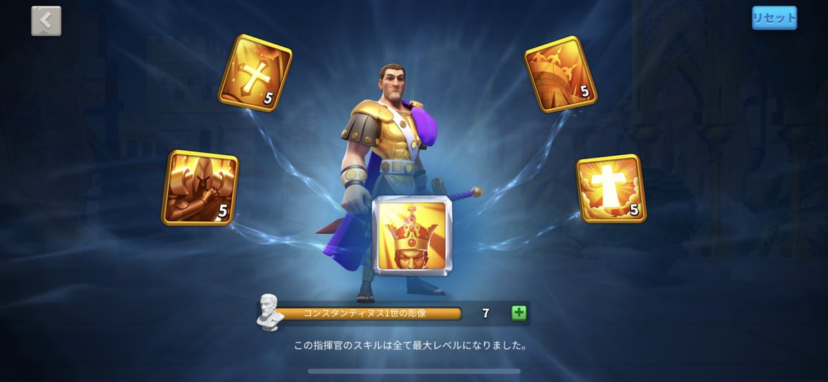 mor1o1's tweet photo. 覚醒済:ゼノビア、YSS、アマニトレ、アルテミシア、武則天、コンスタ←🆕

未覚醒:テオドラ、ヤドヴィガ https://t.co/D5uiEwGjqF