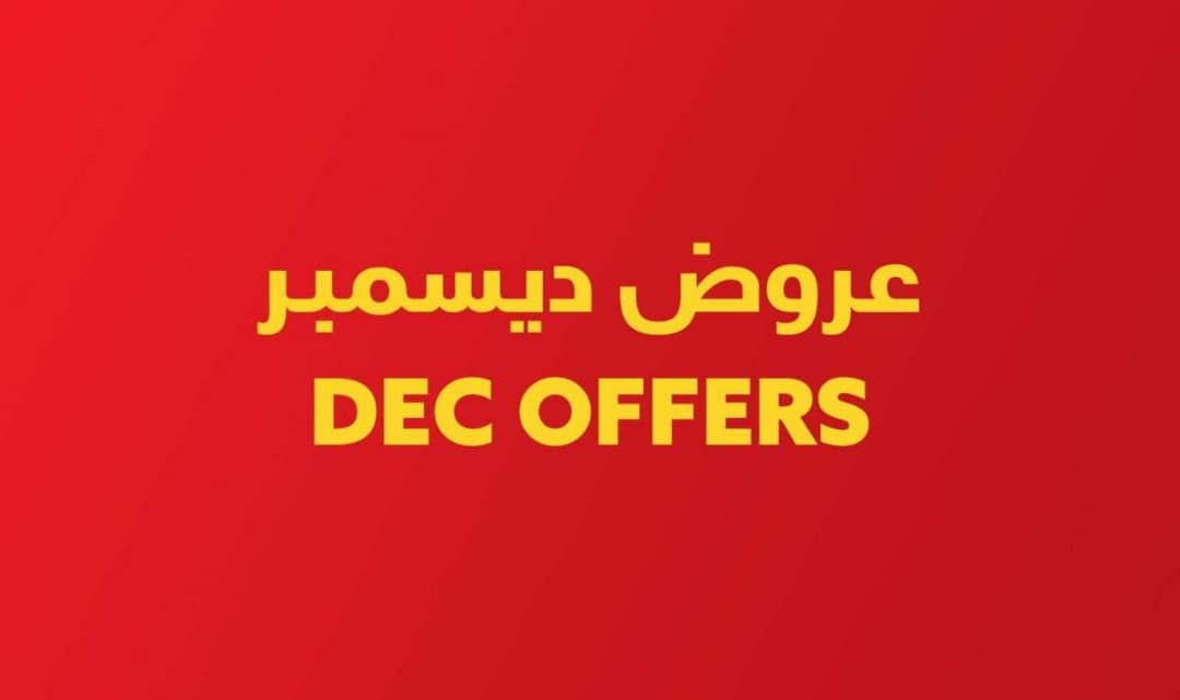 asemhasan22's tweet photo. *🏡نيو سيتي العقارية🏡*

*🏃🏻‍♀️🏃🏻‍♂️🏃🏻‍♀️الحق الحق الحق🏃🏻‍♀️🏃🏻‍♂️🏃🏻‍♀️🏃🏻‍♂️*

*🎉🎉عروض نهاية السنة 🎉🎉*

*امتلك قطعة في مخطط الريان شرق النيل 🏘️🏘️*

*عروض شهر ديسمبر 🔥🔥🔥*

*اقساط على 6 شهور 🔥🔥🔥*
*وتخفيض كبير عند الكاش💰*

*☎️0929903371*
*☎️0116442501*

https://t.co/k1kR1G2HZ1

#عاصم_حسن https://t.co/M0XZPrAqGy