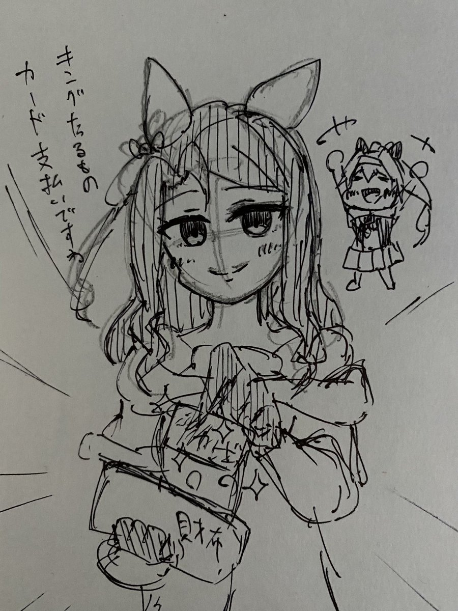 落書き、楽しい〜
キングウララも尊いんだよなぁ^^
#ウマ娘 