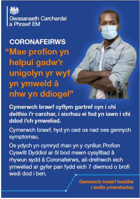 Official@HMPBerwyn tweet media