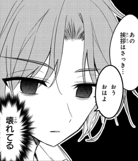 お、推しの様子が…??
最新話更新されました!よろしくお願いします🙏✨
「2.5次元の推しがクラスメイトになりました!?」第3話-4|ヤングエースUP - 無料で漫画が読めるWebコミックサイト https://t.co/XerghWRnYq #推しがクラスメイト