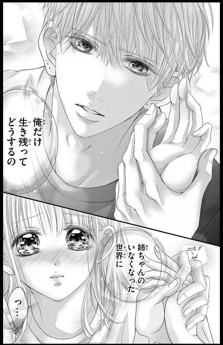 チーズ 編集部 10月号 増刊 プレミアチーズ 発売中 さん の最近のツイート Whotwi グラフィカルtwitter分析