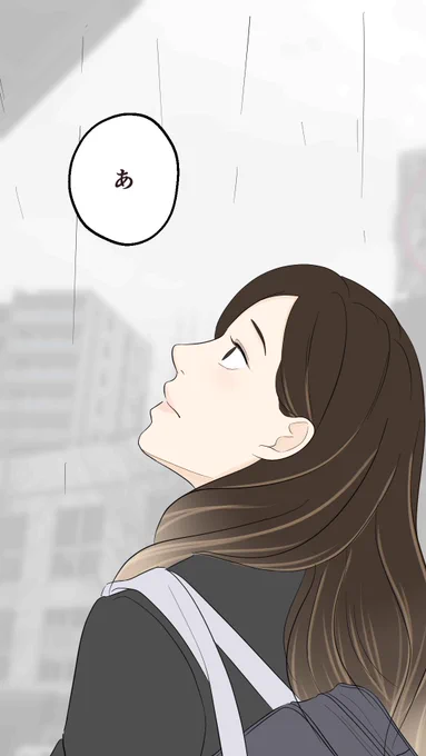 オタクに恋するギャルの話②
(漫画動画を静止画にしてみた)
(1/2) 