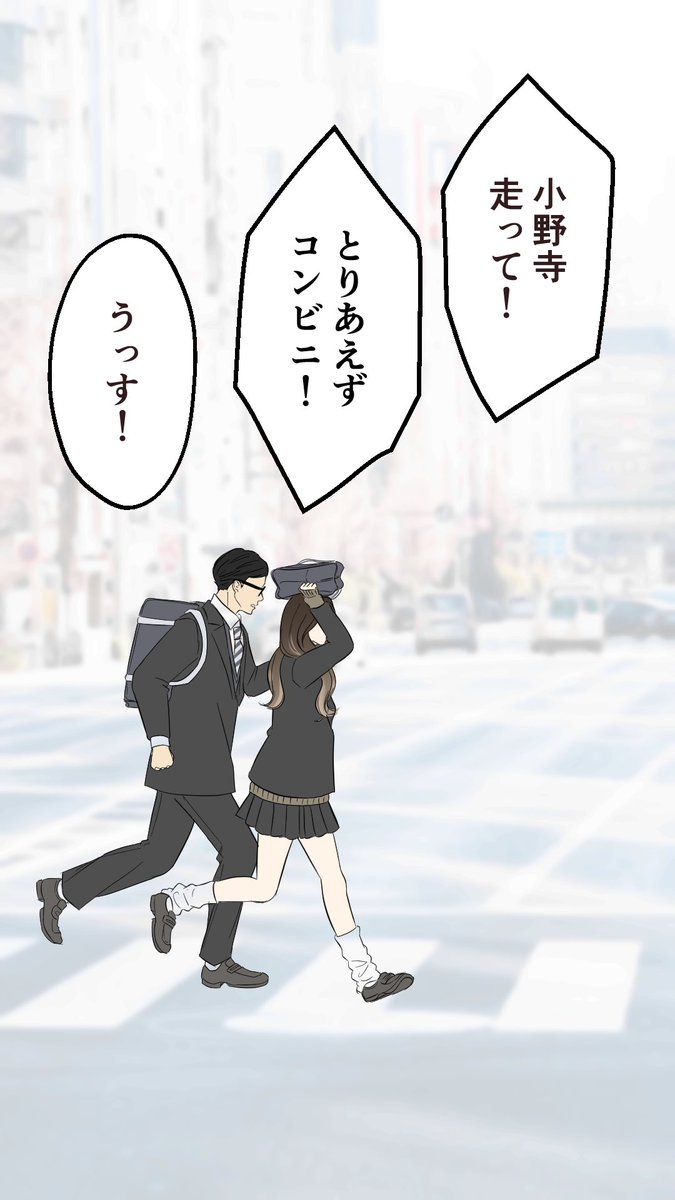 オタクに恋するギャルの話②
(漫画動画を静止画にしてみた)
(1/2) 