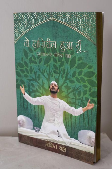 anandnama's tweet photo. Happy happy Boy :-)
To haazriin... huaa yu'n,
the story continues...
#Dastangoi / #Dastango / #Storytellers https://t.co/kH9nwdbDsw