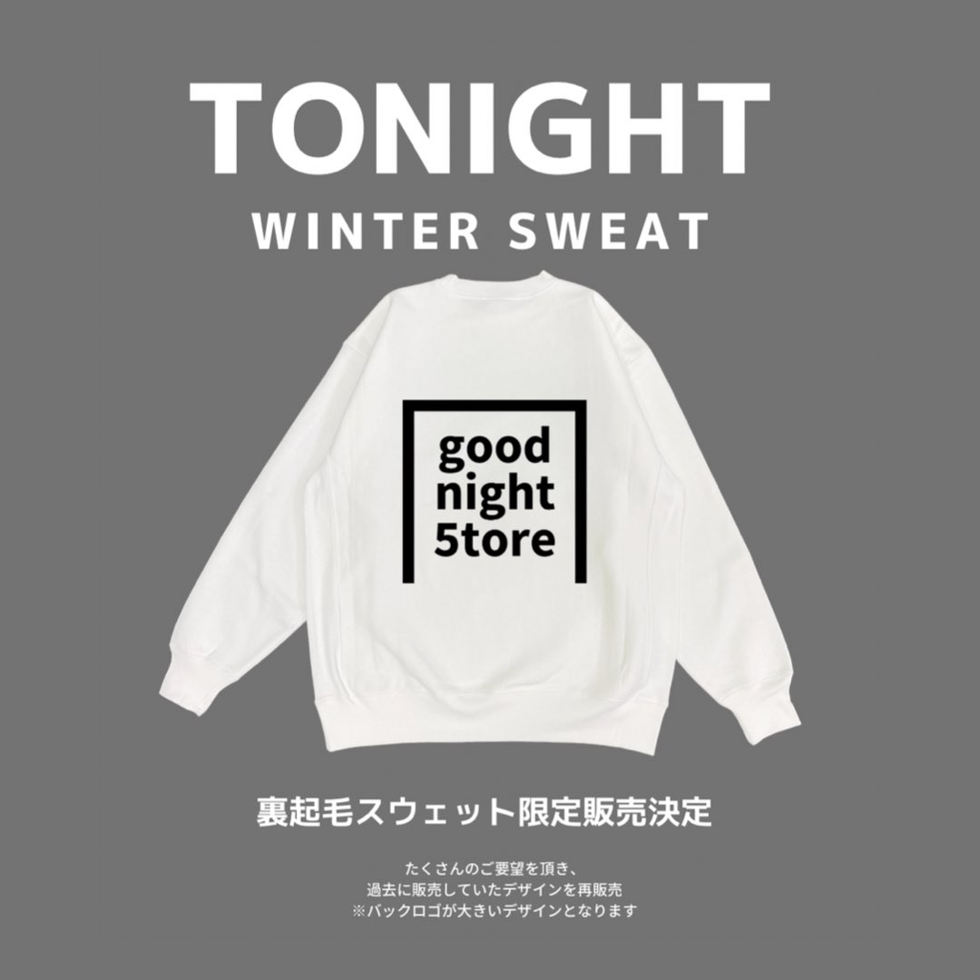 国内在庫】 good good night スウェット 5tore night 5tore