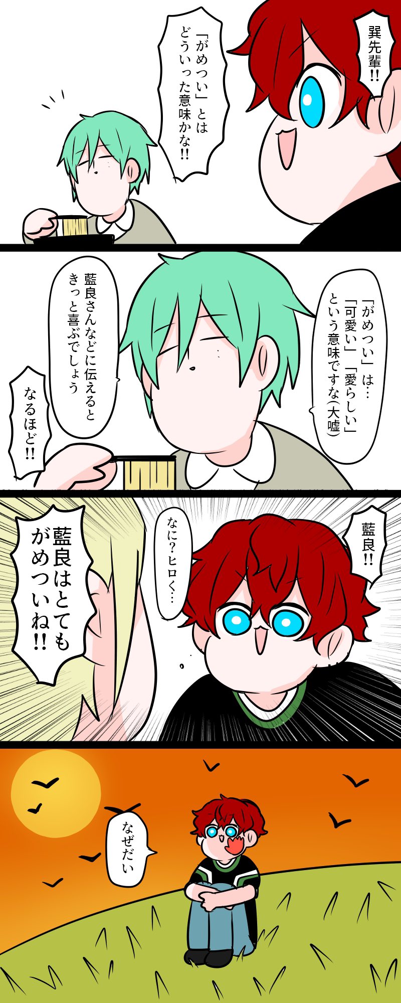 Twitter 上的 こながらす 1 29ア57a がめつい お金に対して欲深いこと ケチ 利益を得るためなら手段を選ばないようなこと T Co Jkfr1euyzy Twitter Twitter 上的 こながらす 1 29ア57a がめつい お金に対して欲深いこと ケチ 利益を得るためなら手段を選ばないようなこと T Co Jkfr1euyzy Twitter