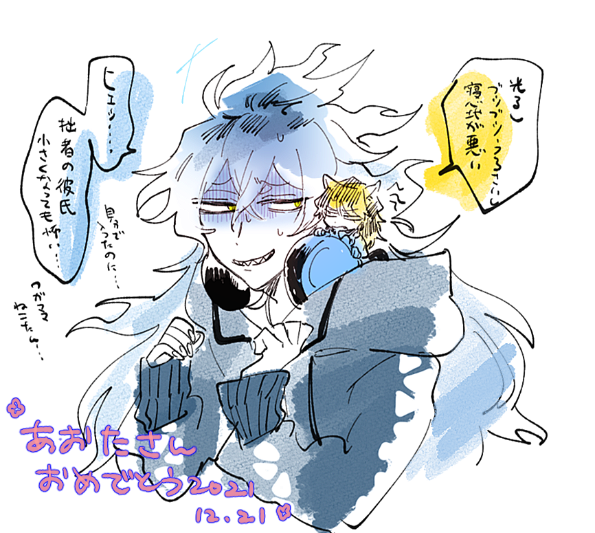 @hrgsm ささやかですが🎂🎂🎂おめでとうございます🐻‍❄️🐻‍❄️🐻‍❄️ 